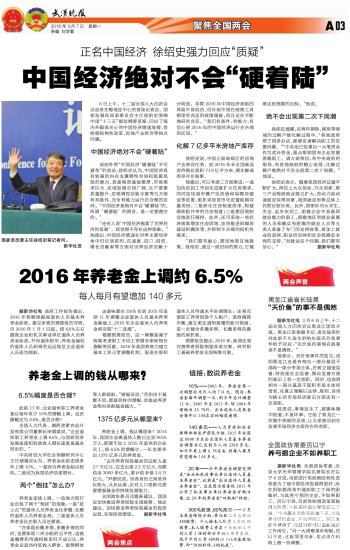 2016Ͻϵ