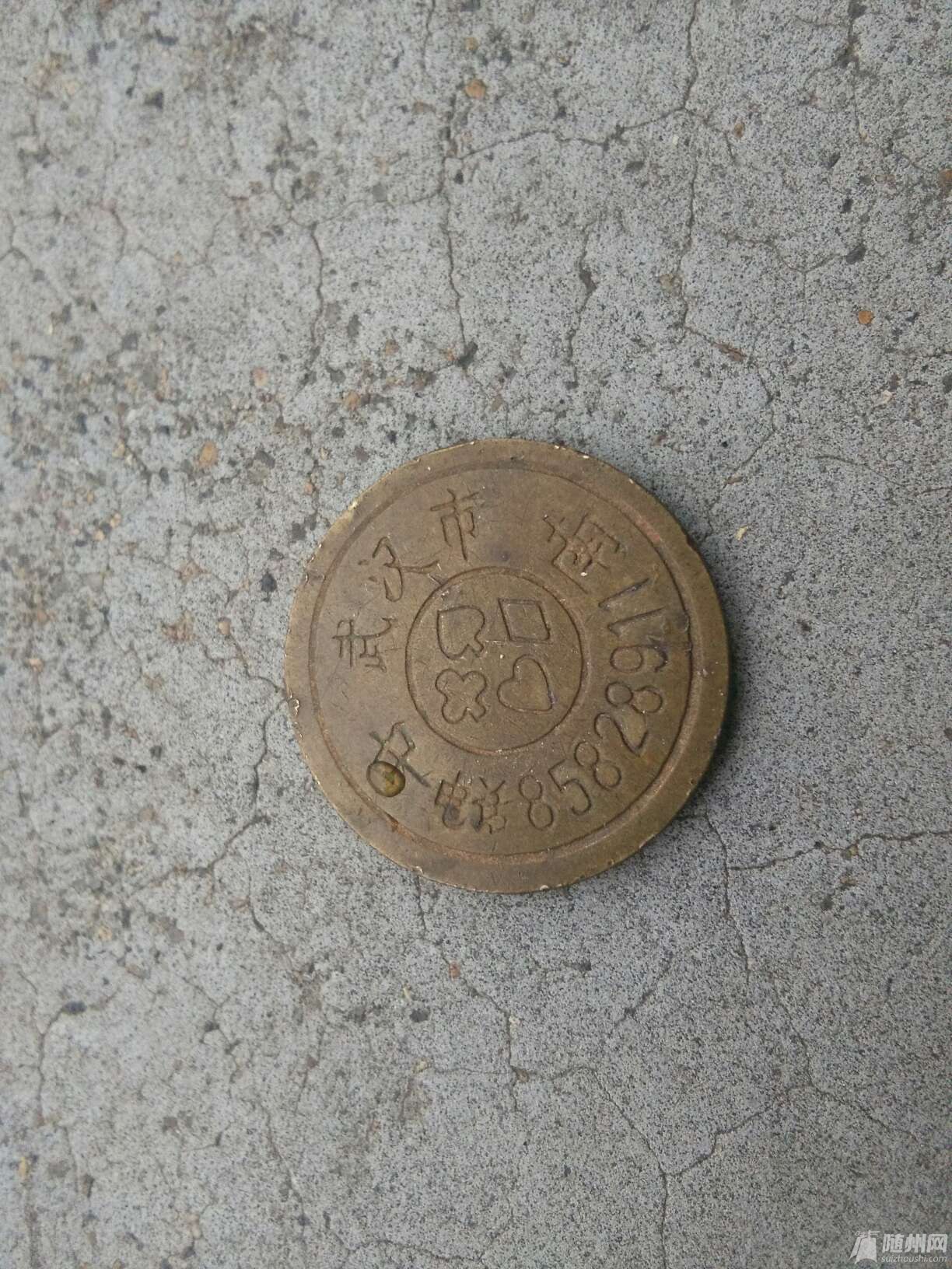 1457412186171.jpg