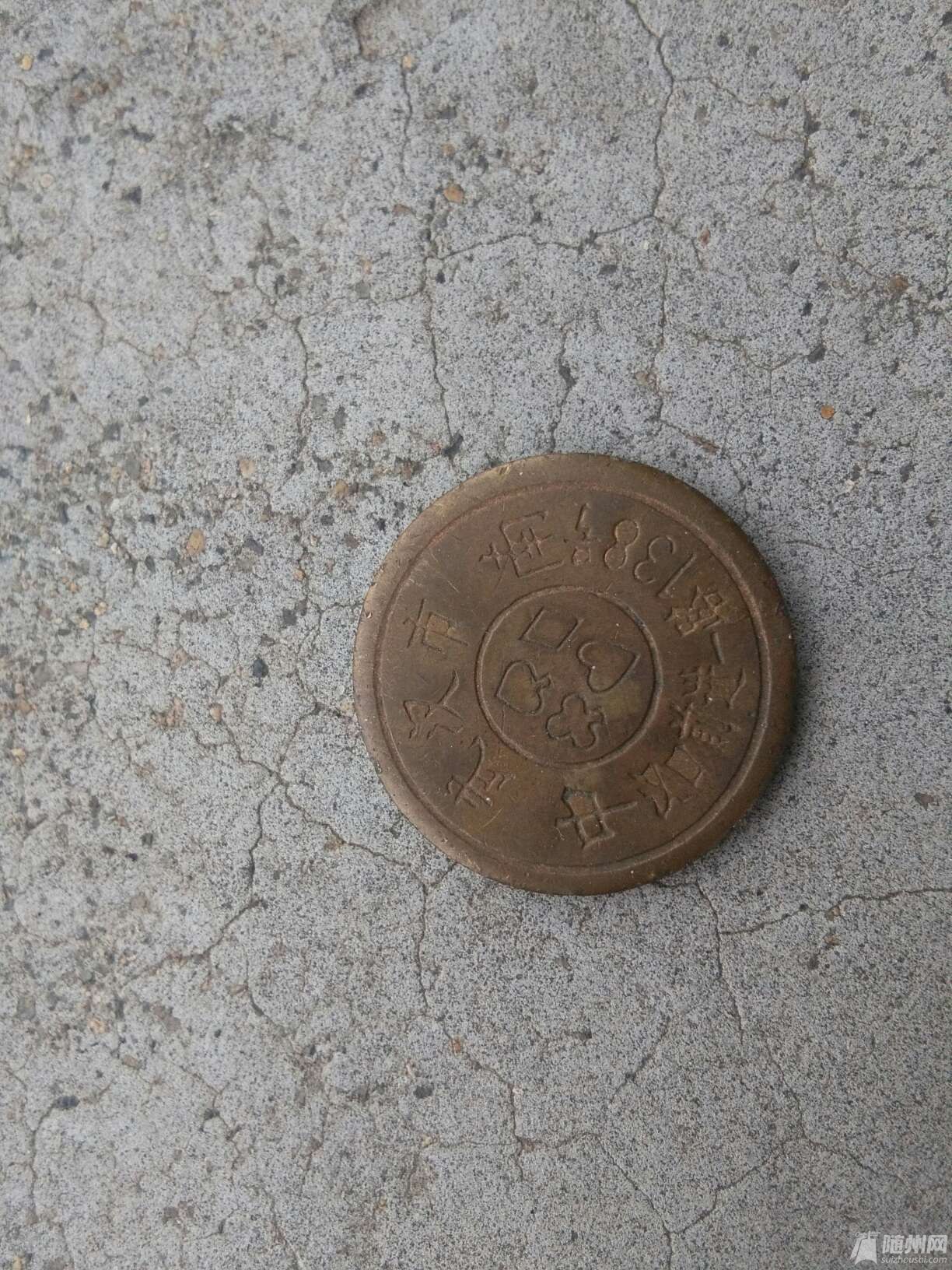 1457412189225.jpg
