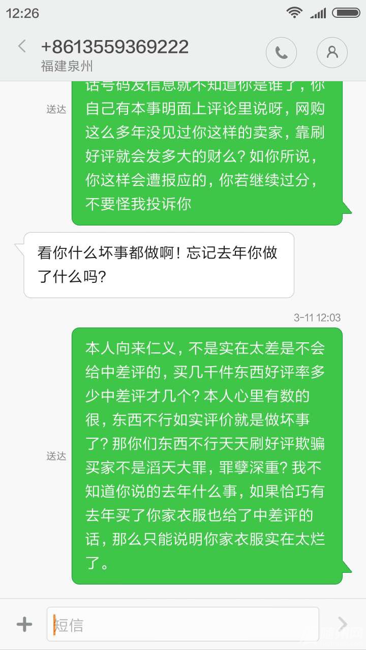 1457674822963.jpg