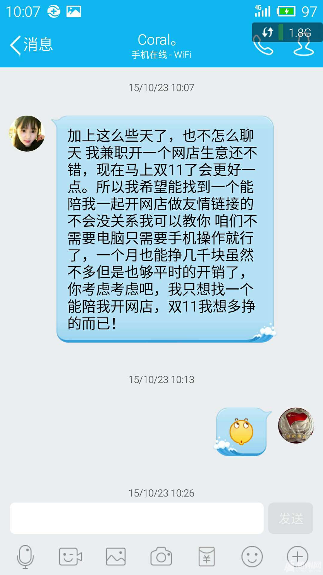 1457748705341.jpg
