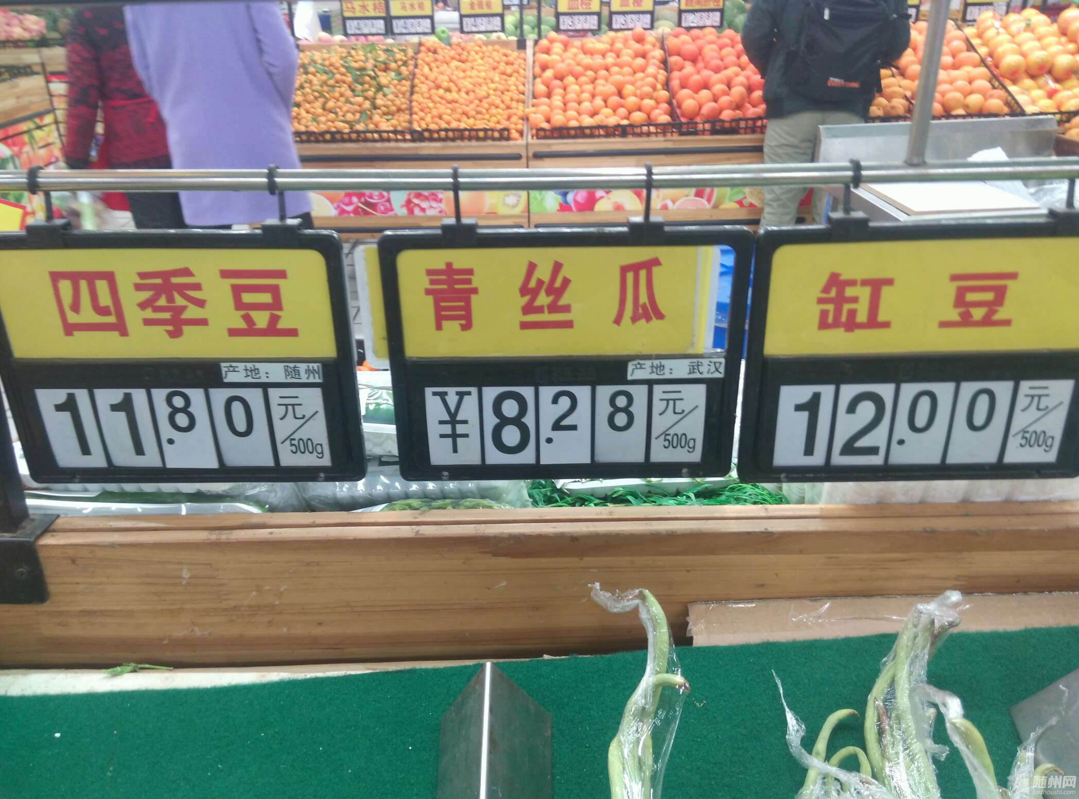 1457751181423.jpg