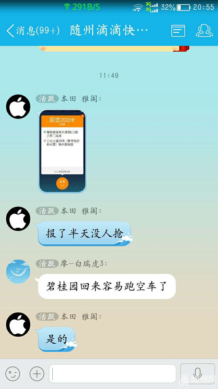 1457775150014.jpg
