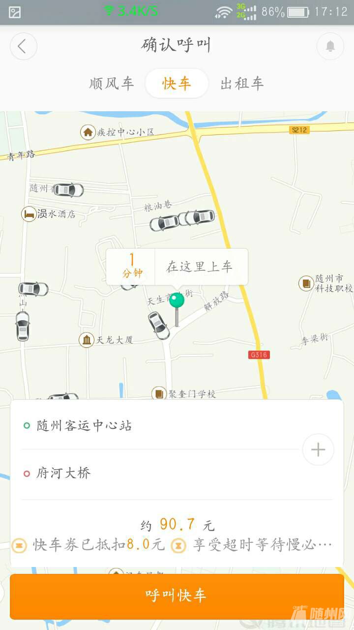1457775150630.jpg