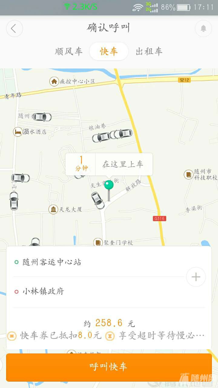 1457775150829.jpg