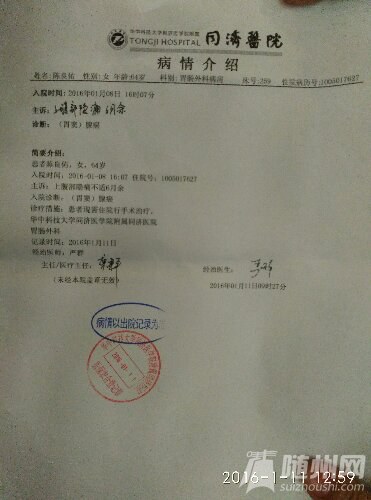 IMG20160111125844.jpg