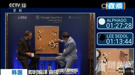 !ʯ1-4AlphaGo