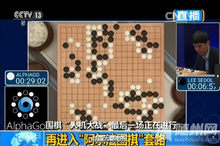 !ʯ1-4AlphaGo