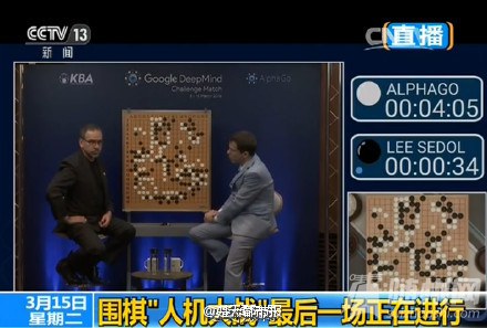 !ʯ1-4AlphaGo