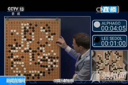 !ʯ1-4AlphaGo