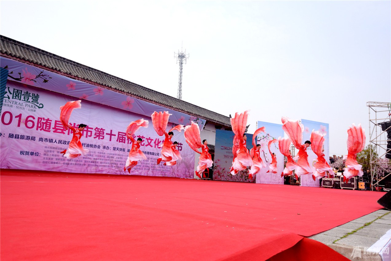 5、桃花节开幕红红火火大型开场舞蹈《花开盛世》，表演：中国电信艺术团.jpg
