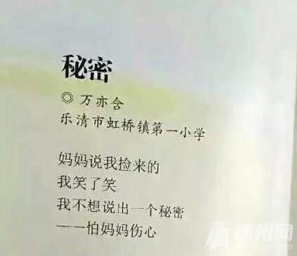 1457572905449768.png