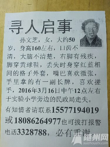 microMsg.1458204183634.jpg