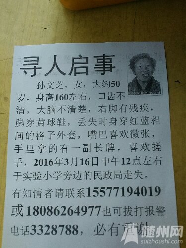microMsg.1458204081825.jpg
