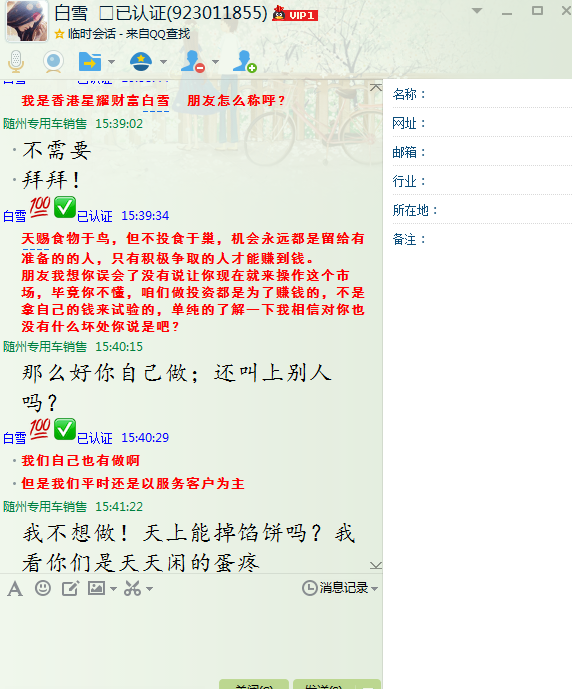 L1F]`A)X[FMGC4UL2V45{FX.png