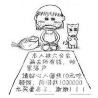QQͼ20160324161059_conew1.png