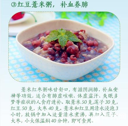 春季润肺养肺全攻略