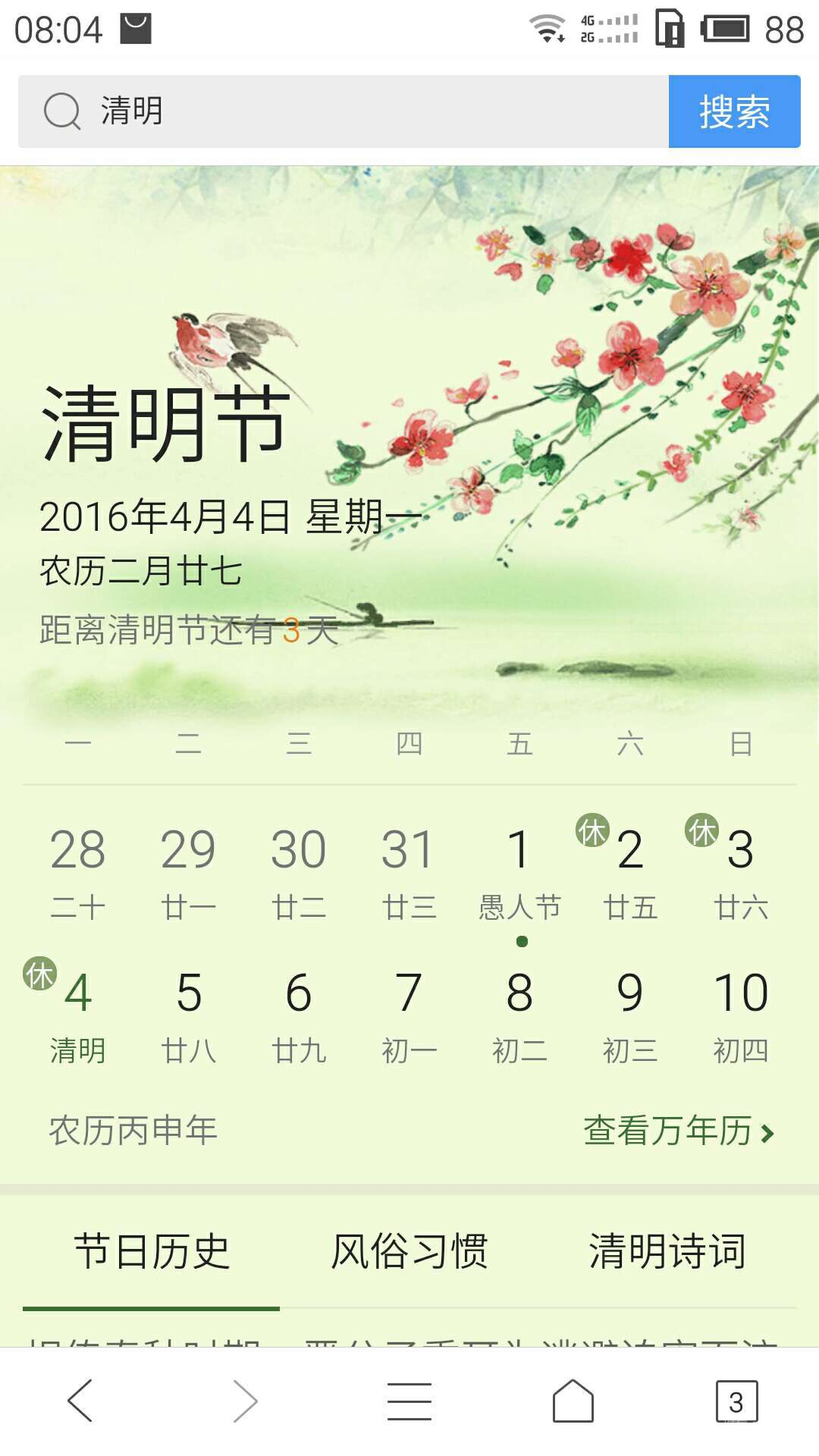 1459470298697.jpg