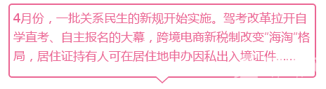 QQͼ20160402113817.png