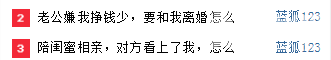 QQͼ20160402131706.png