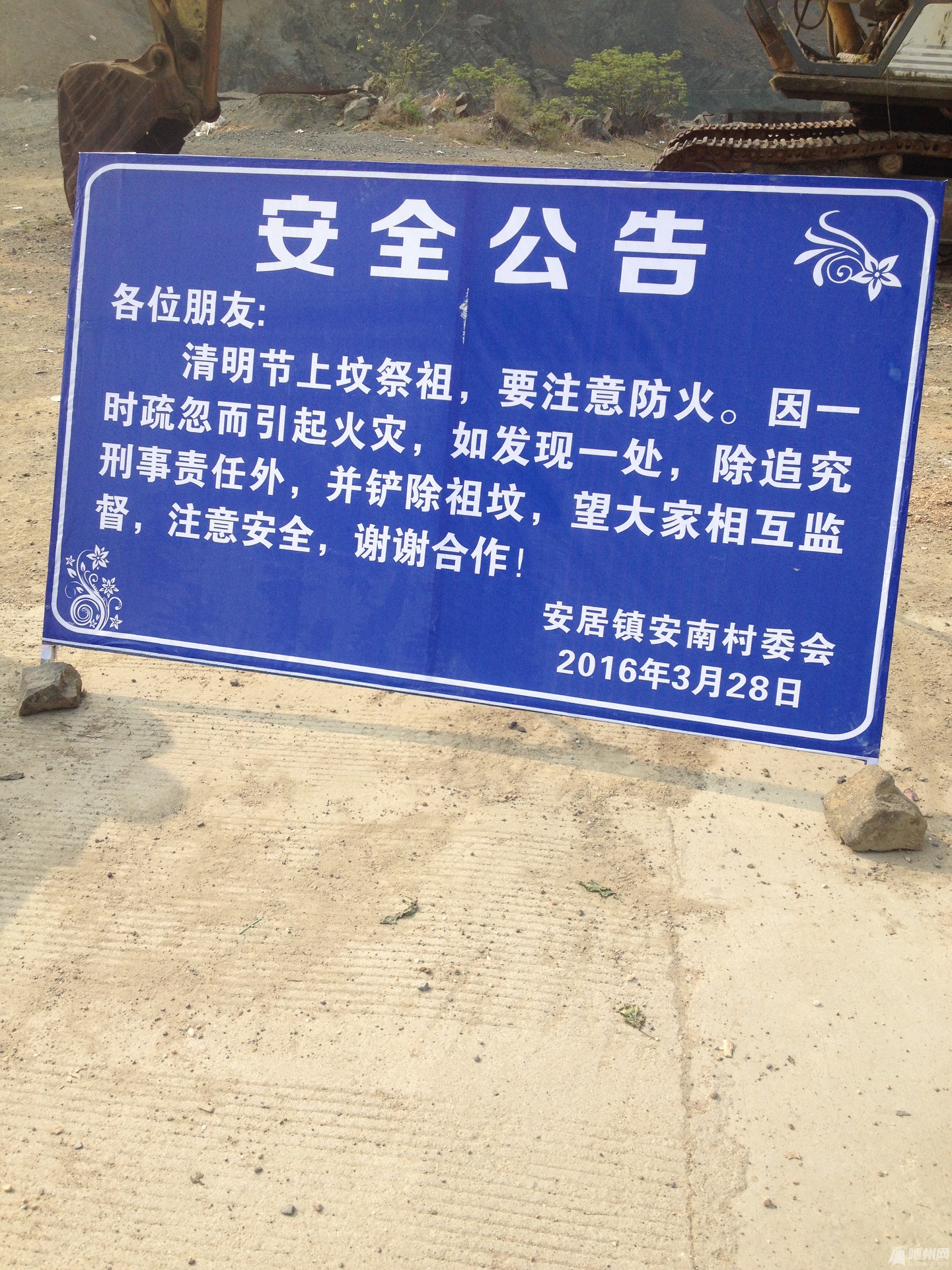 2016-04-02 093342.jpg