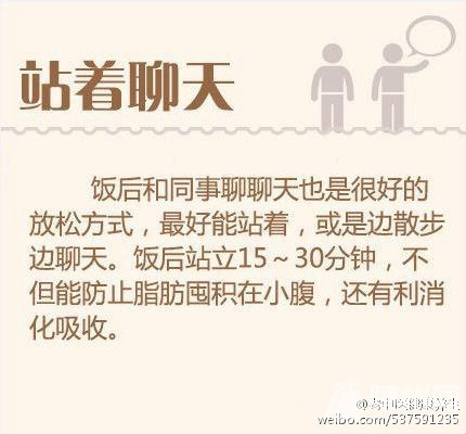 中午不睡，下午崩溃？