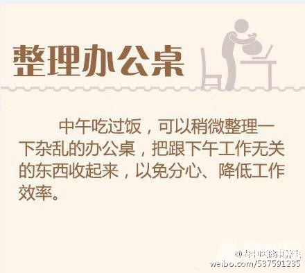 中午不睡，下午崩溃？
