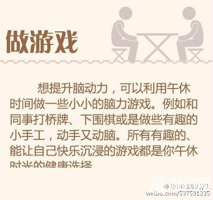 中午不睡，下午崩溃？