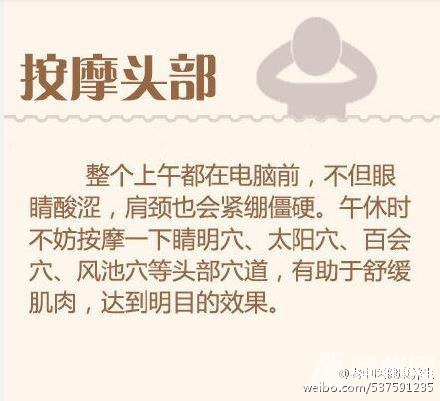 中午不睡，下午崩溃？