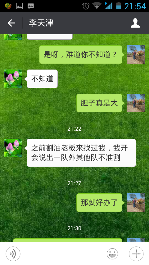 Screenshot_2016-04-03-21-54-34.png