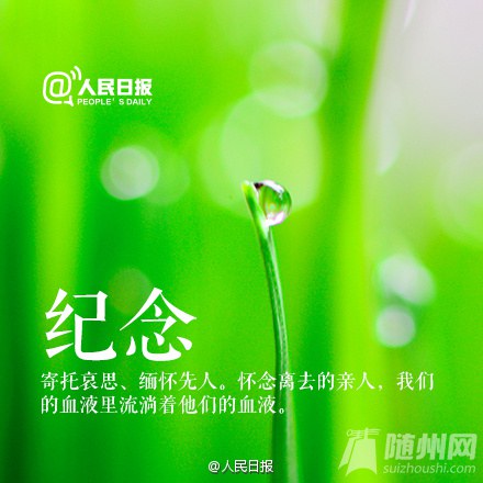 感恩生活，不负过往