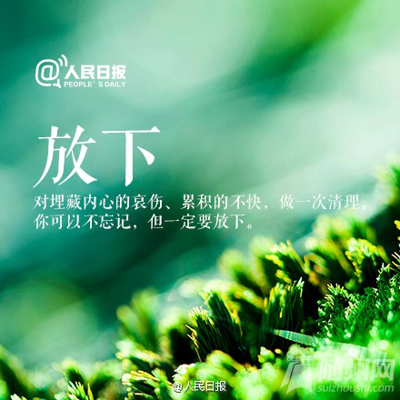 感恩生活，不负过往