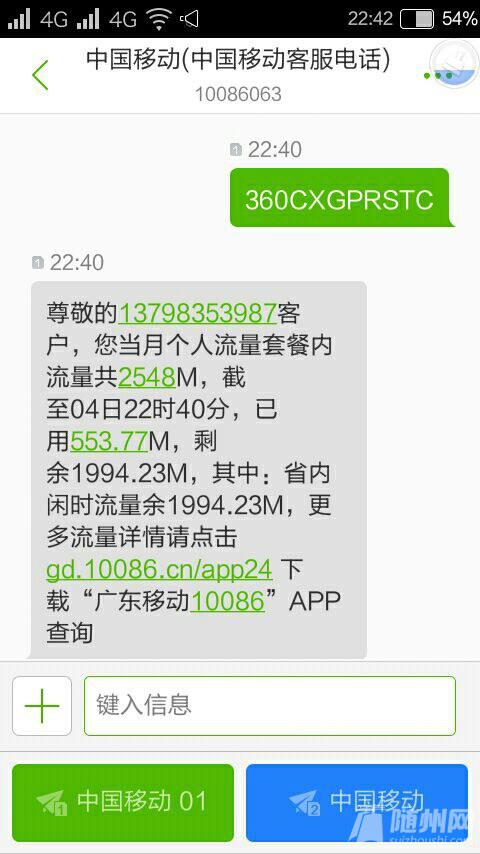 QQͼƬ20160404231525.jpg