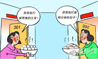 QQͼ20160408111306.jpg