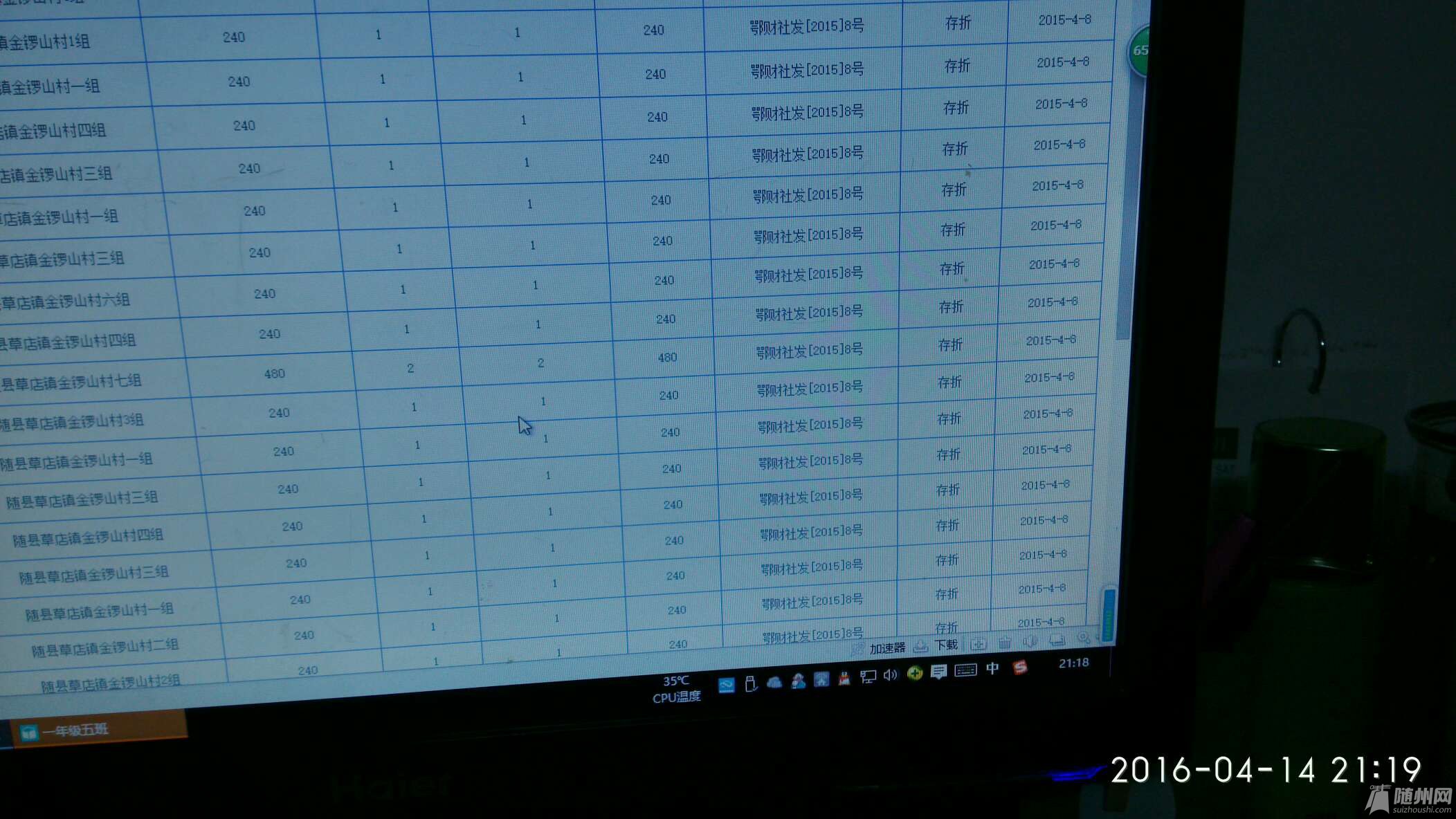 1460640218301.jpg