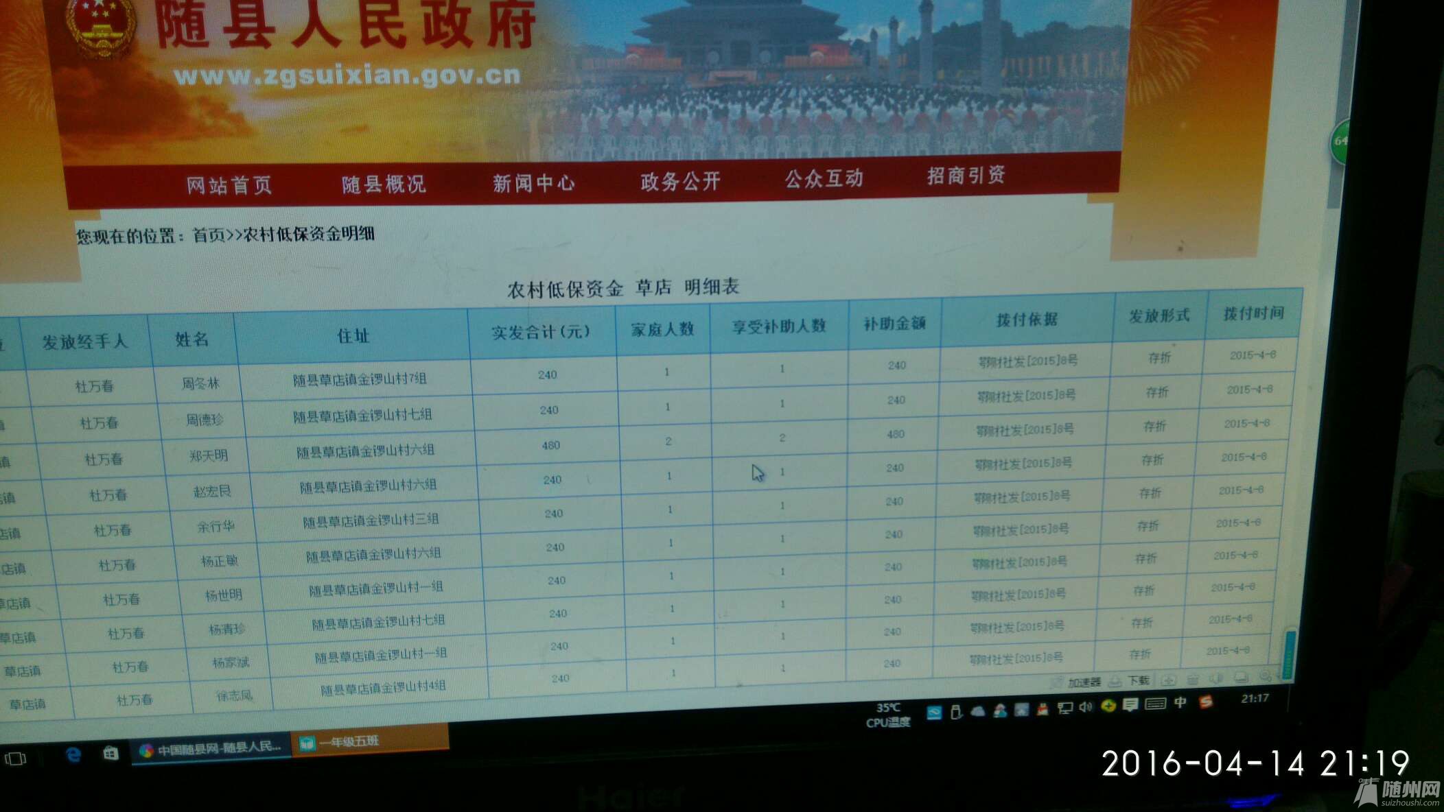 1460640222186.jpg