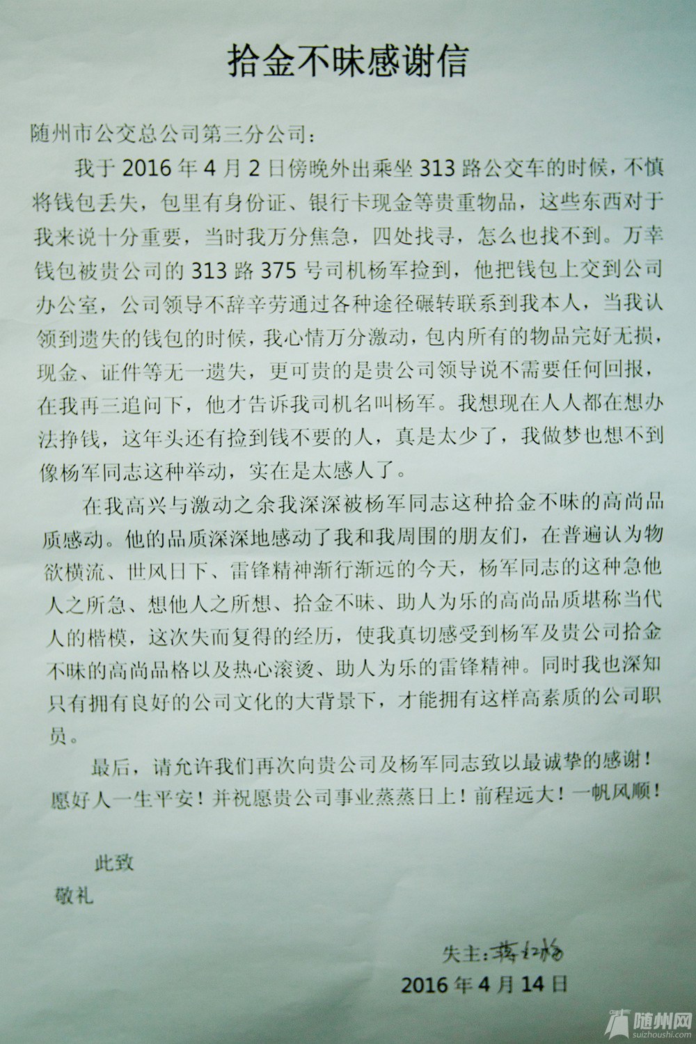 1Q0A0776__.jpg