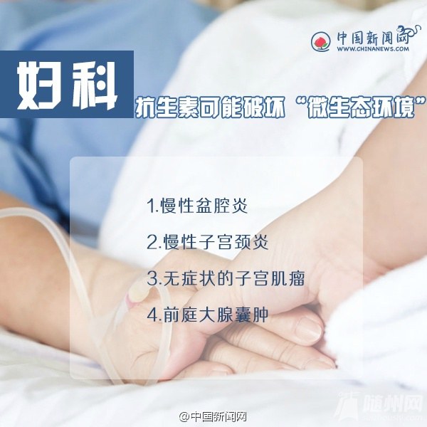 这53种病根本不用输液