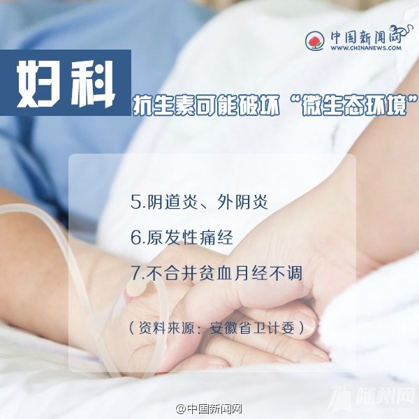 这53种病根本不用输液