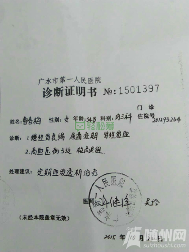 mmexport1460880057947.jpg