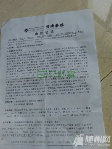 mmexport1460880045262.jpg
