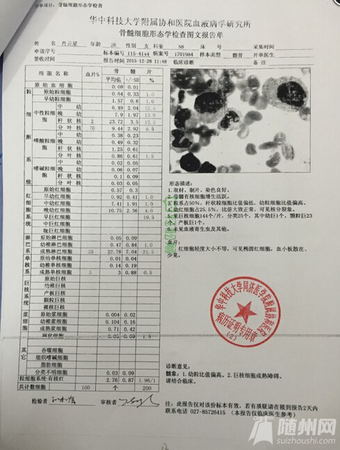 QQͼ20160418154846.jpg