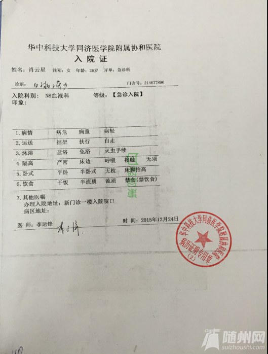 QQͼ20160418154928.jpg