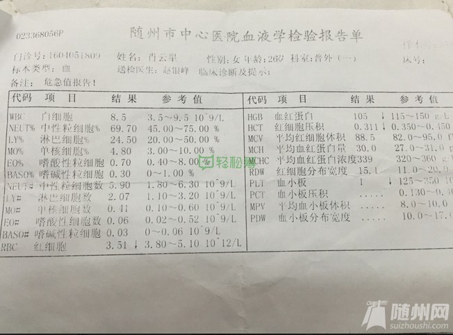 QQͼ20160418154946.jpg