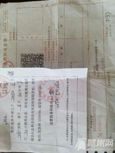 mmexport1460986730560.jpg