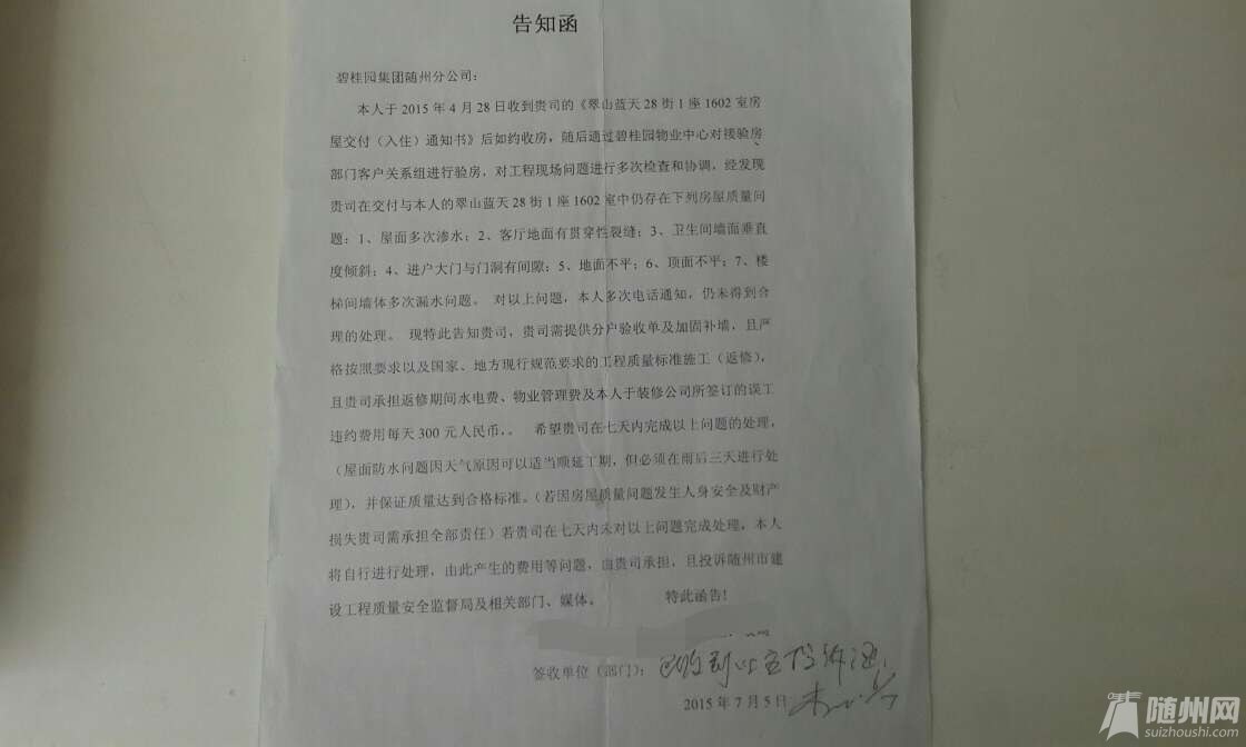 1460991371842.jpg
