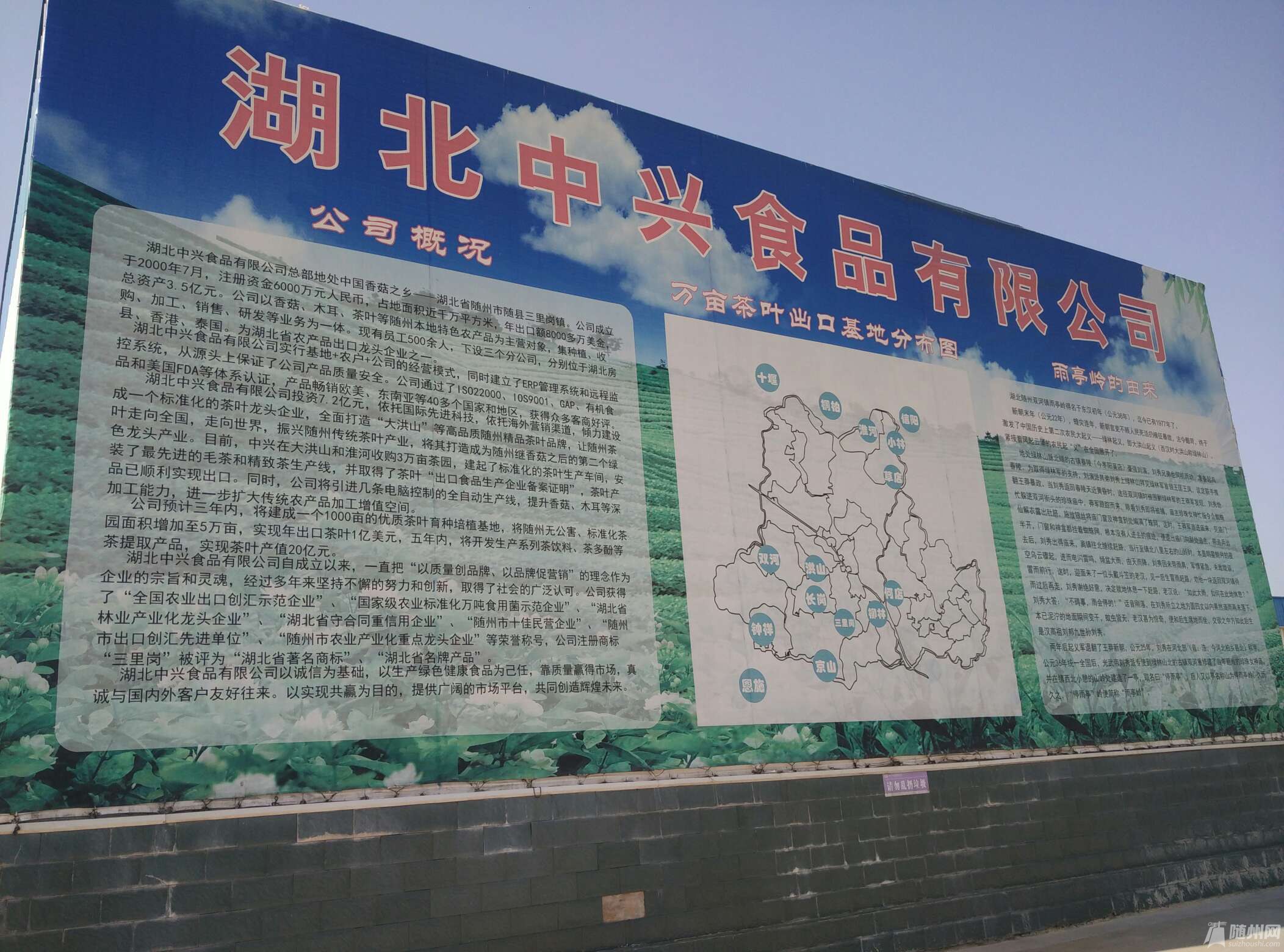 1461049506817.jpg