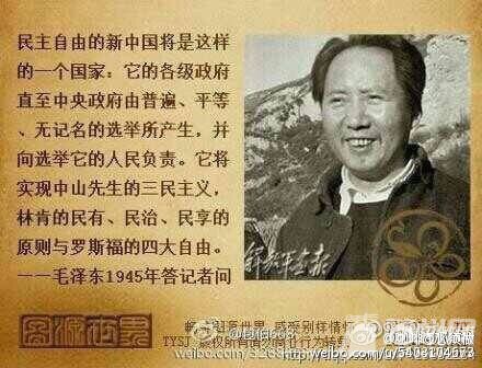 1461121131441557(mao ).jpg