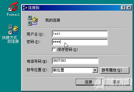 Щ꣬