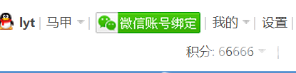QQͼƬ20160421095457.png